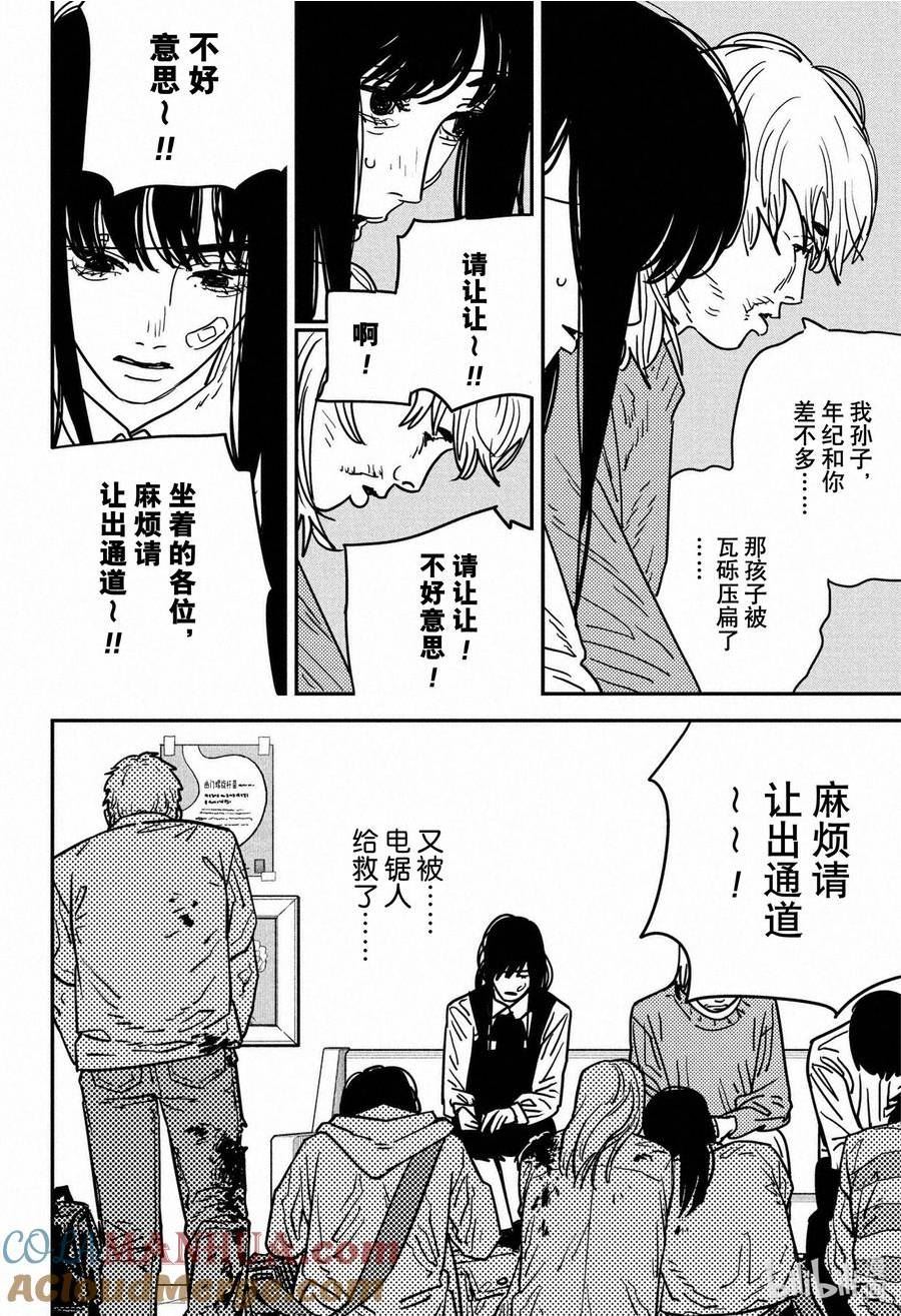 S2-35 保护4