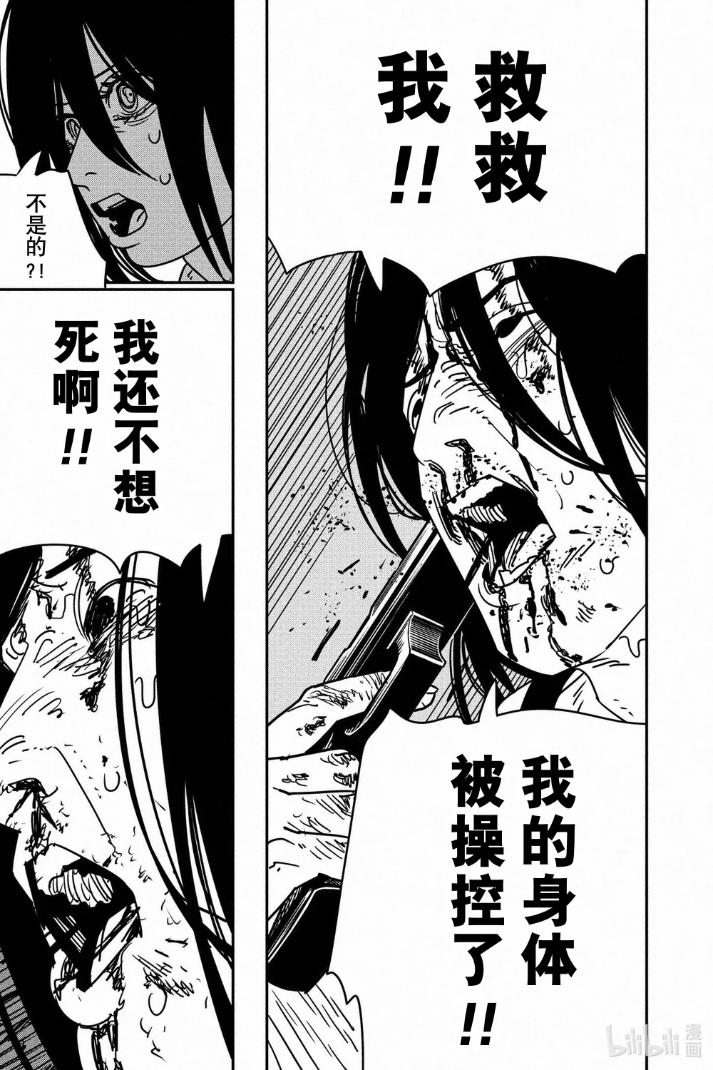 S2-58 上一个我2