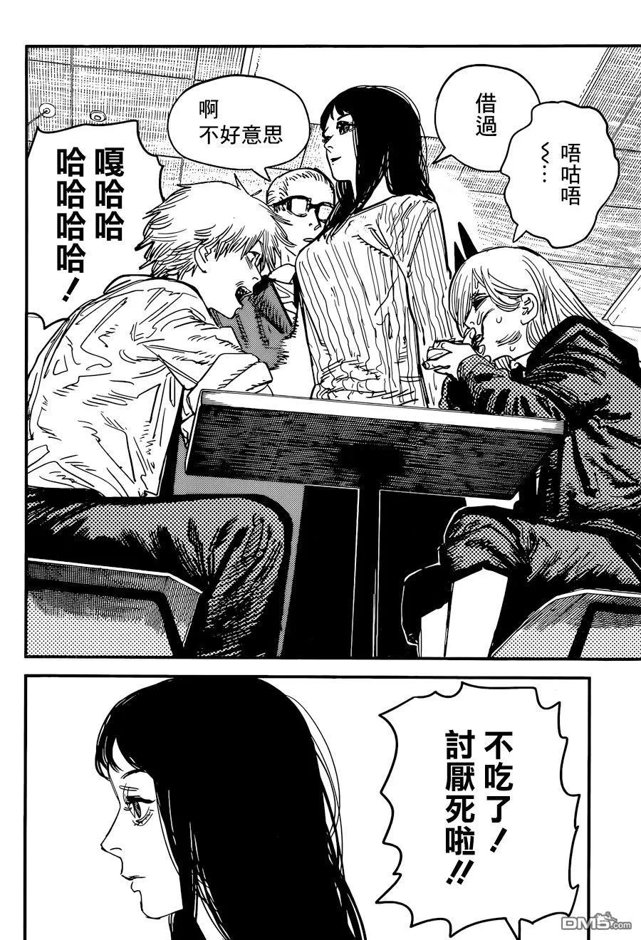 第56话 诅咒3