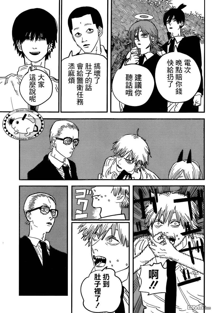 第55话 LETS GO2