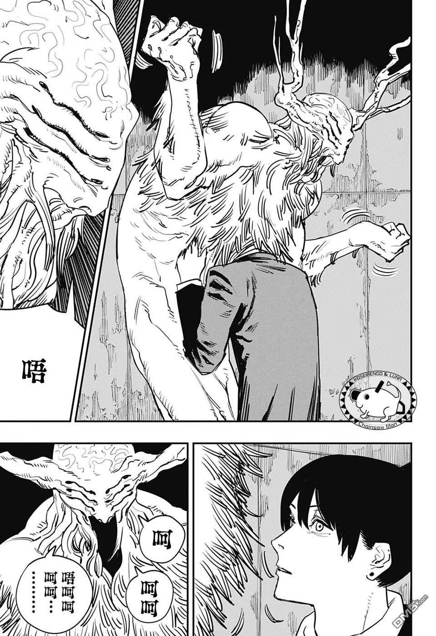 第32话 反反复复反反复复2