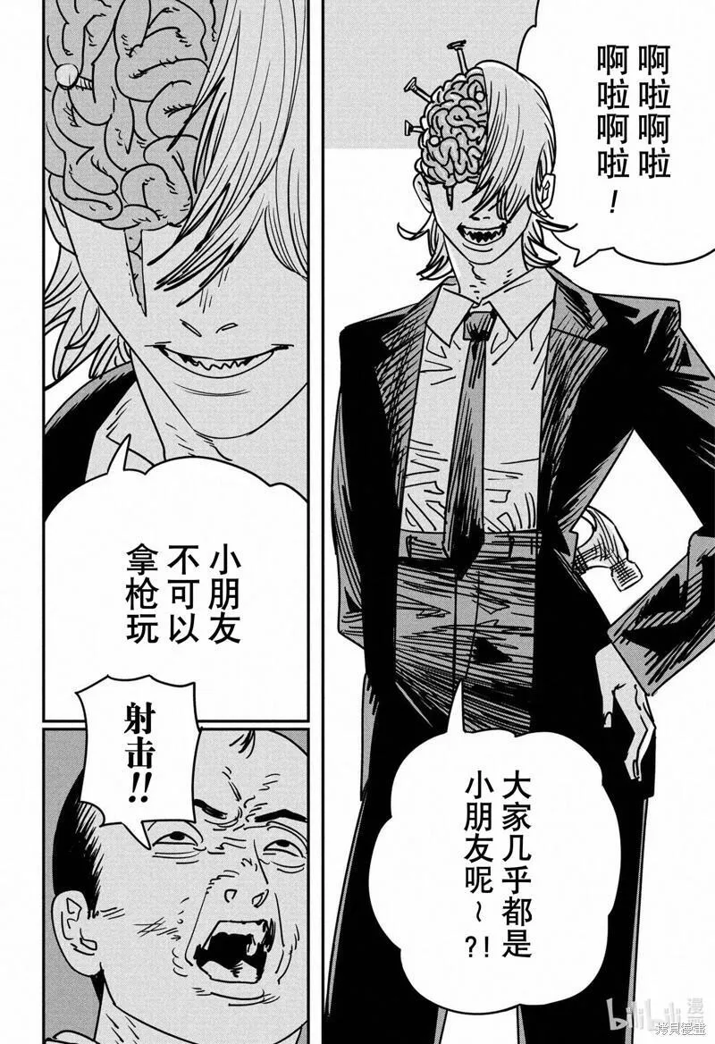 第144话3