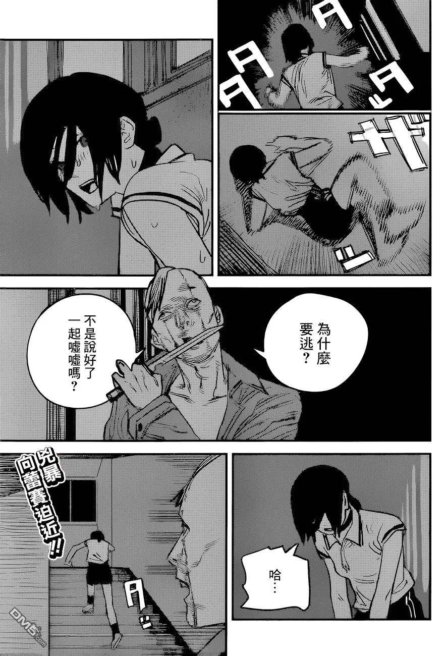 第43话 Jane在教会入眠3