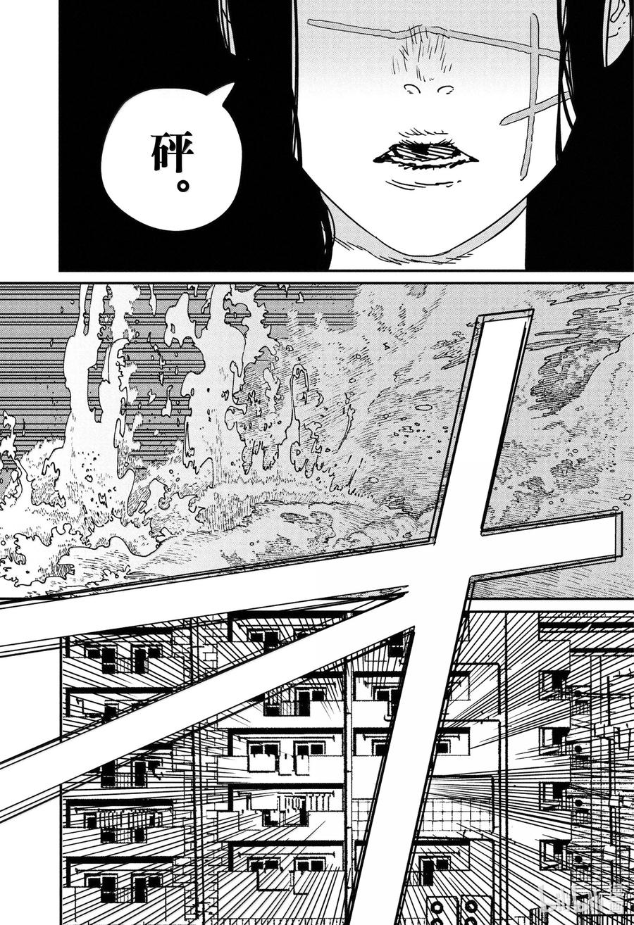 第178话3