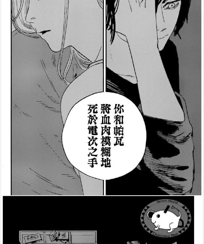 第73话 日常走向尾声3