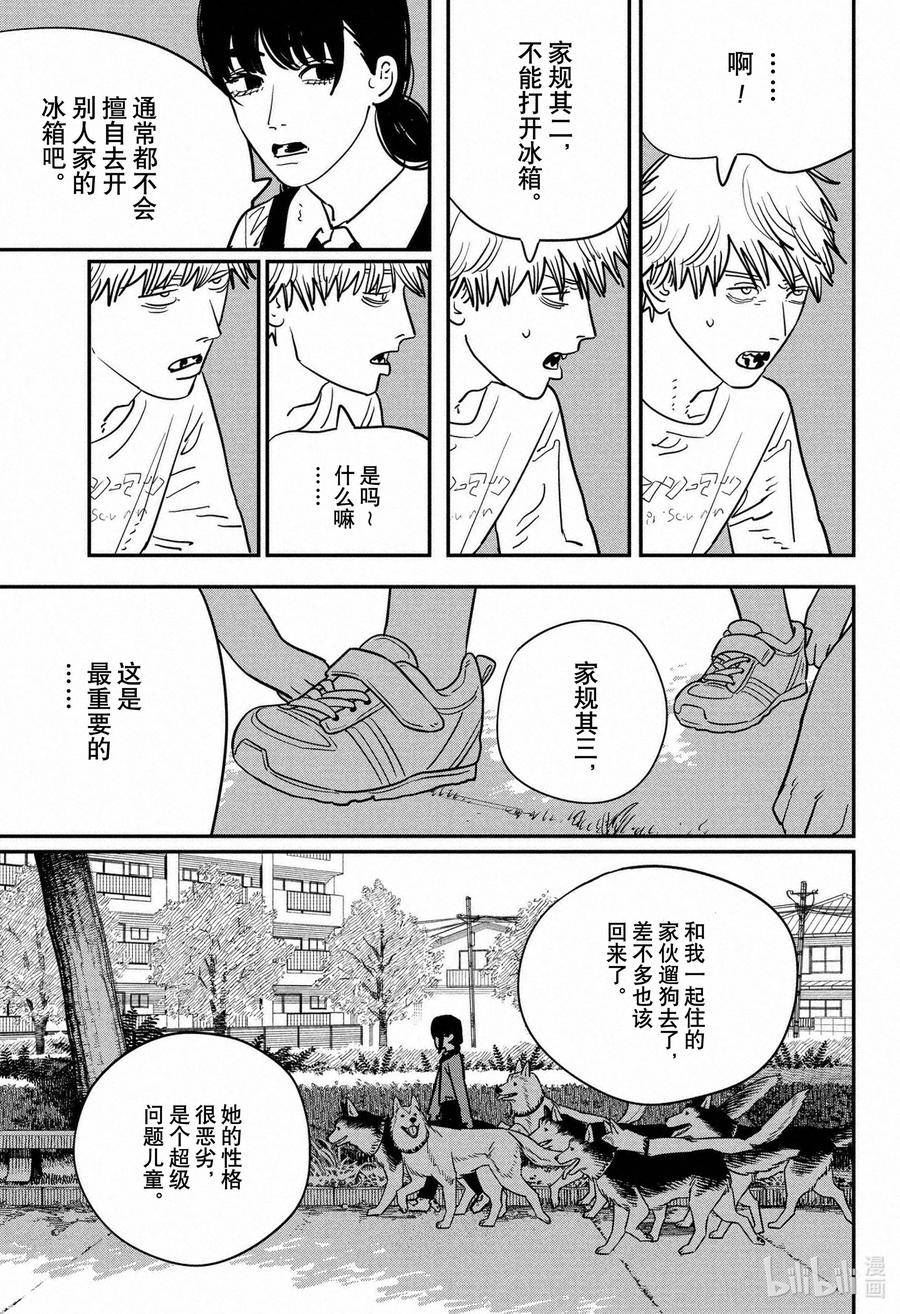 S2-22 小偷3
