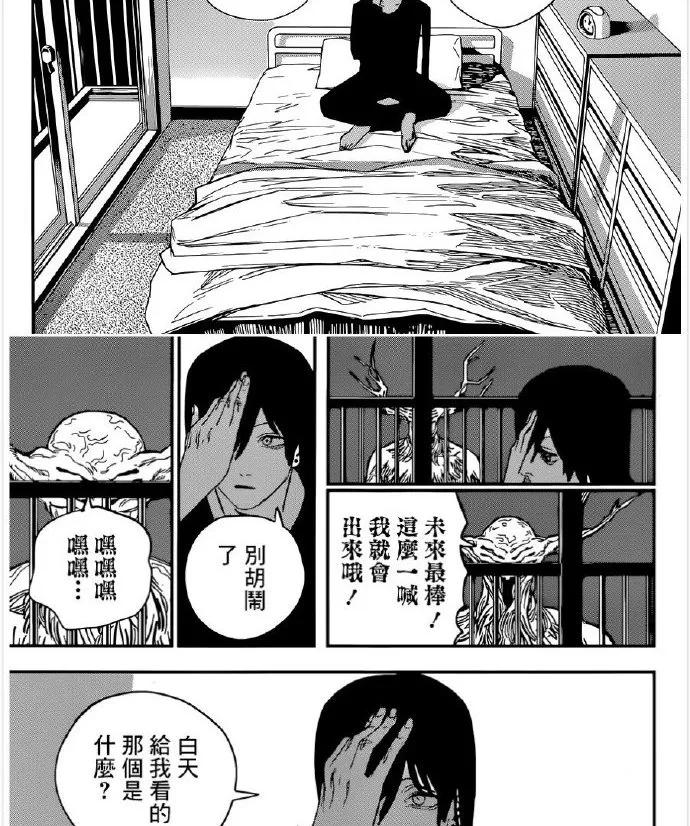 第73话 日常走向尾声1