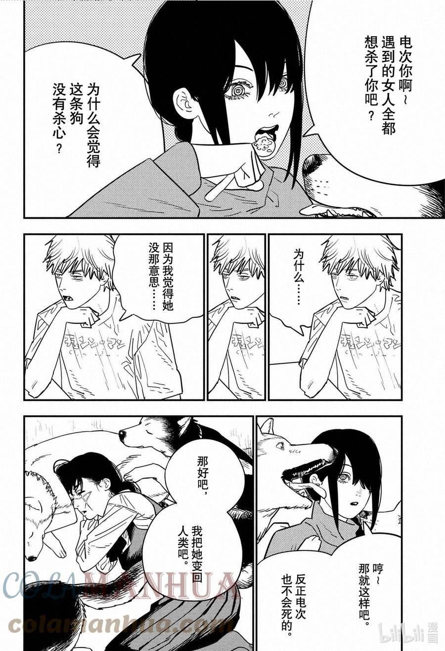 S2-23 三角形4