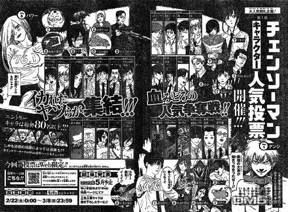 第59话 够呛1