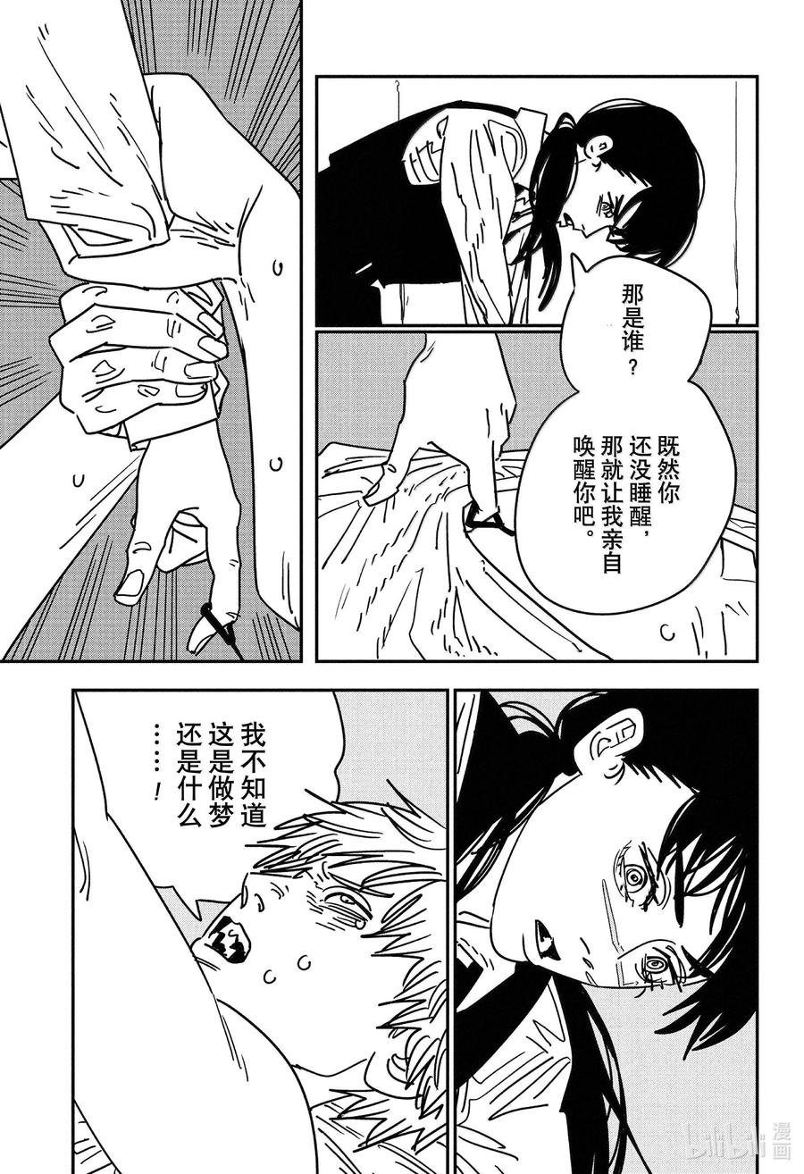 第164话1