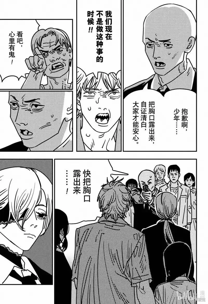 第148话2