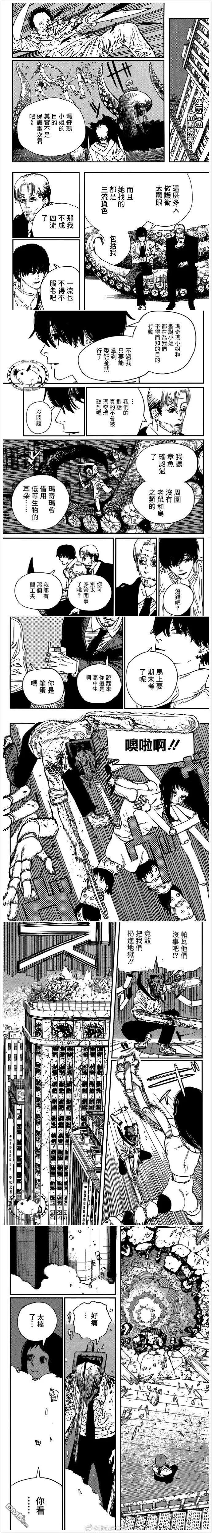 第67话 最初的恶魔猎人1
