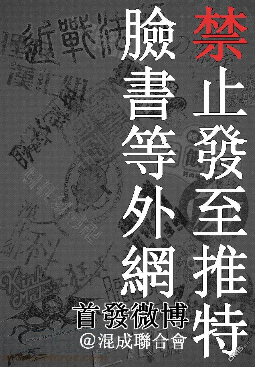 第57话 突然0