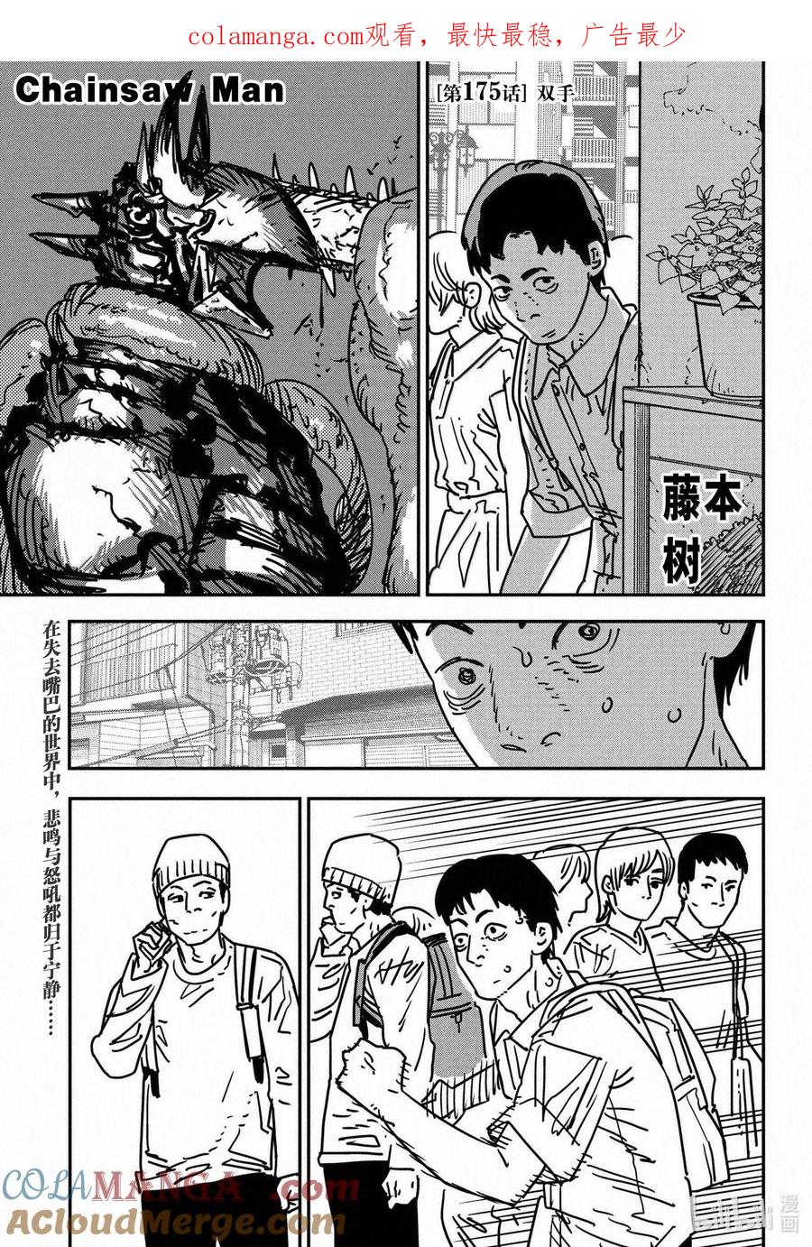 第175话0