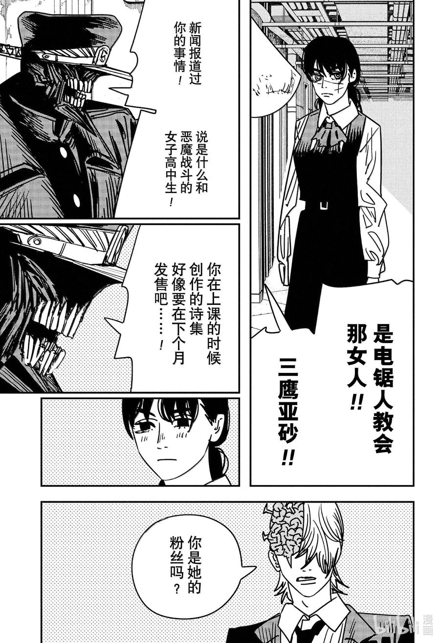 第160话1