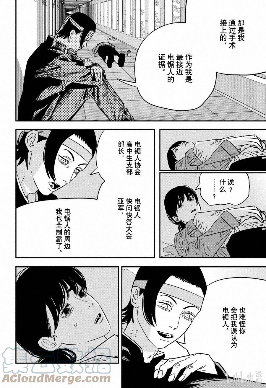 S2-18 如今的高中生2