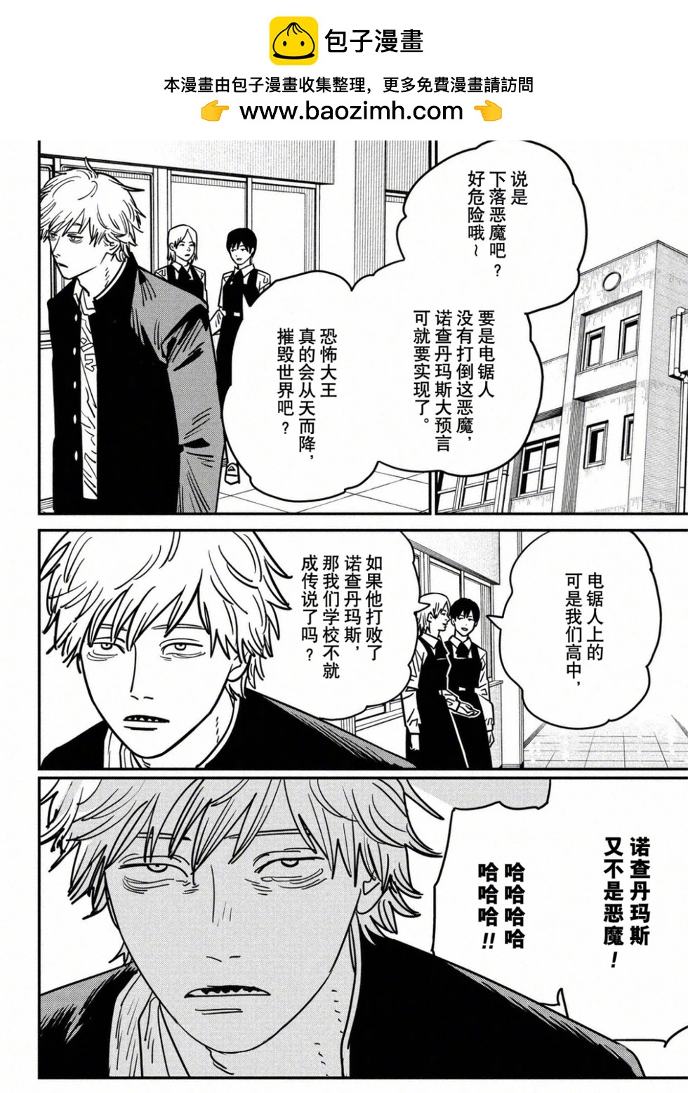 第134话修复1