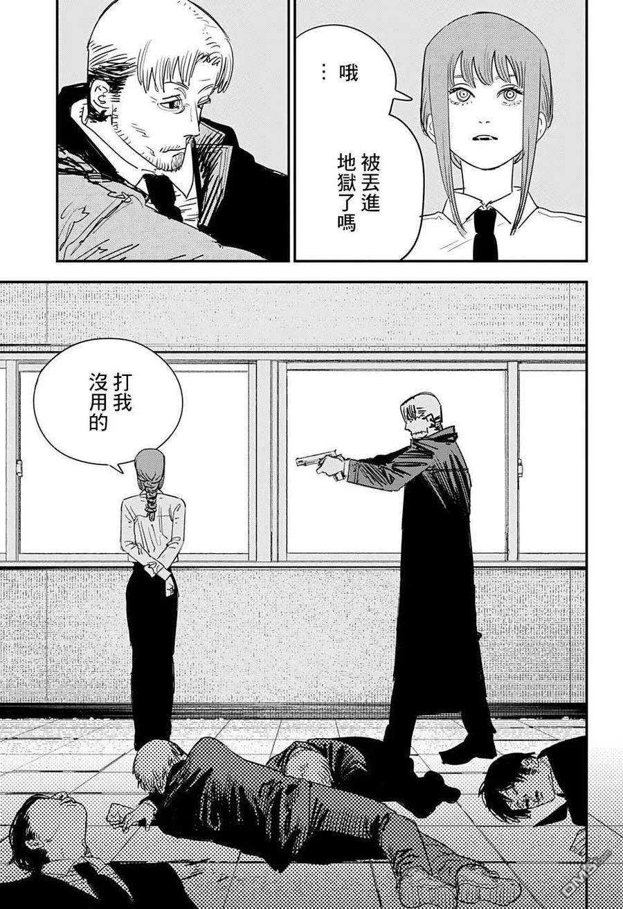 第84话 地狱的英雄2