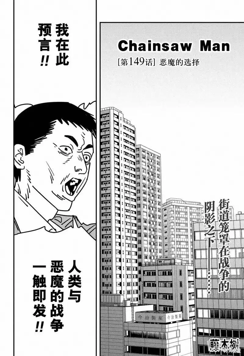 第149话0