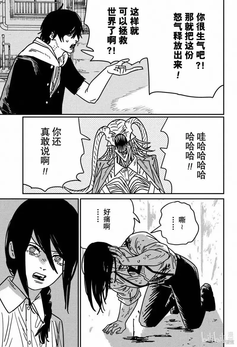 第151话3