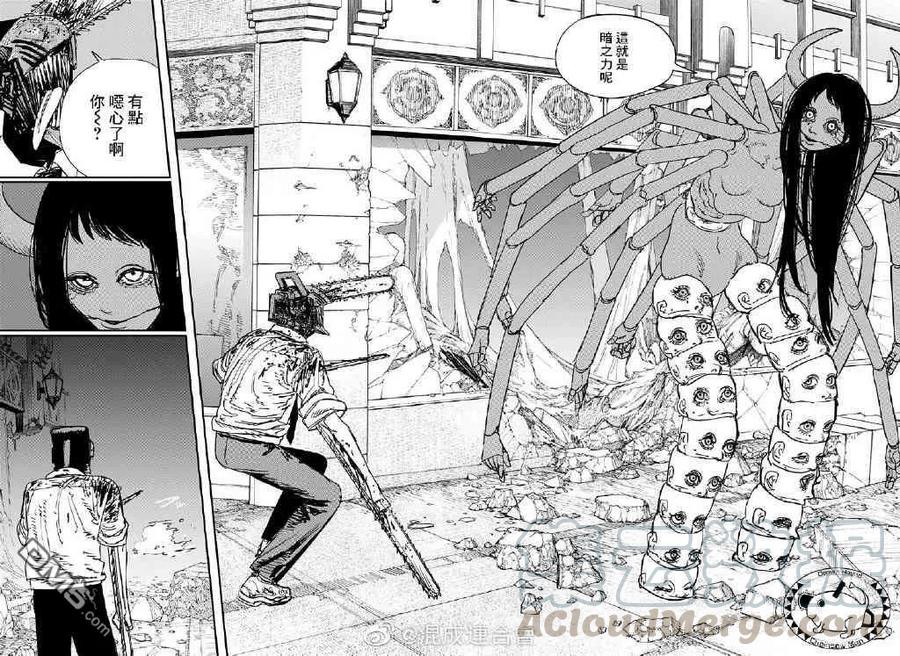 第68话 黑暗力量2