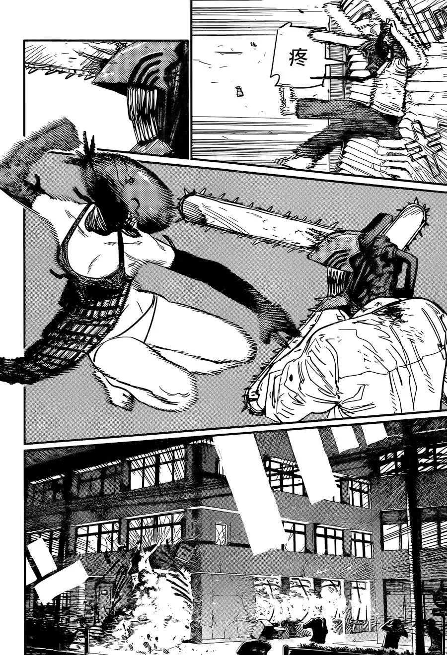 第48话 嘭嘭嘭1