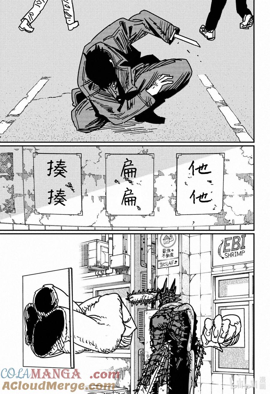 S2-78 双手4