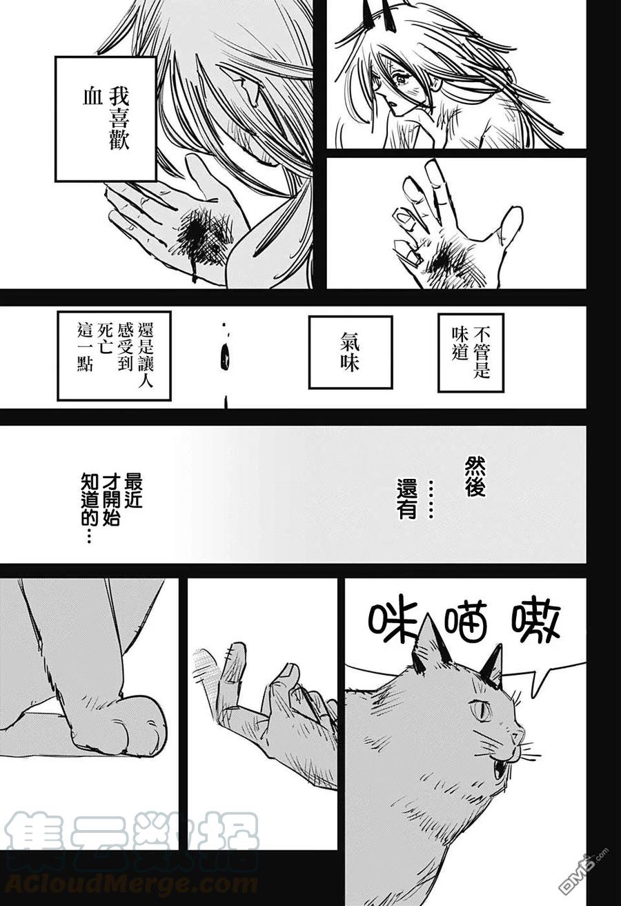第9话 救出4