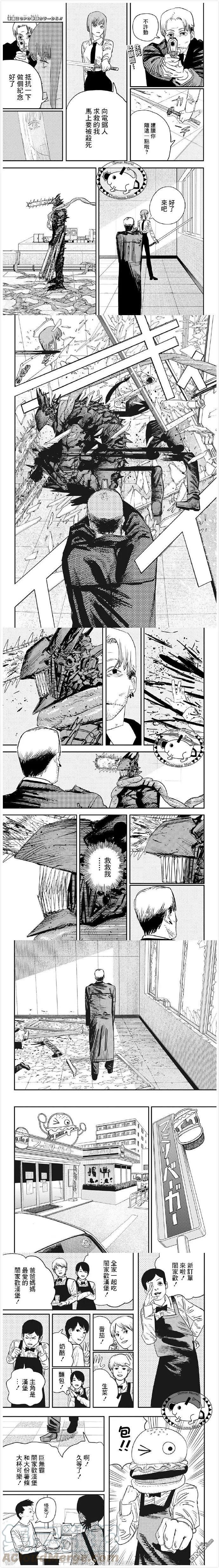 第85话2
