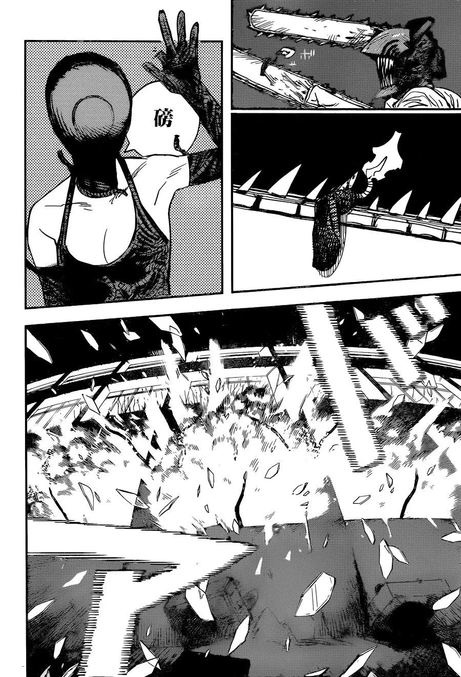 第48话 嘭嘭嘭3