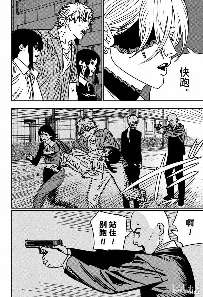 第148话3