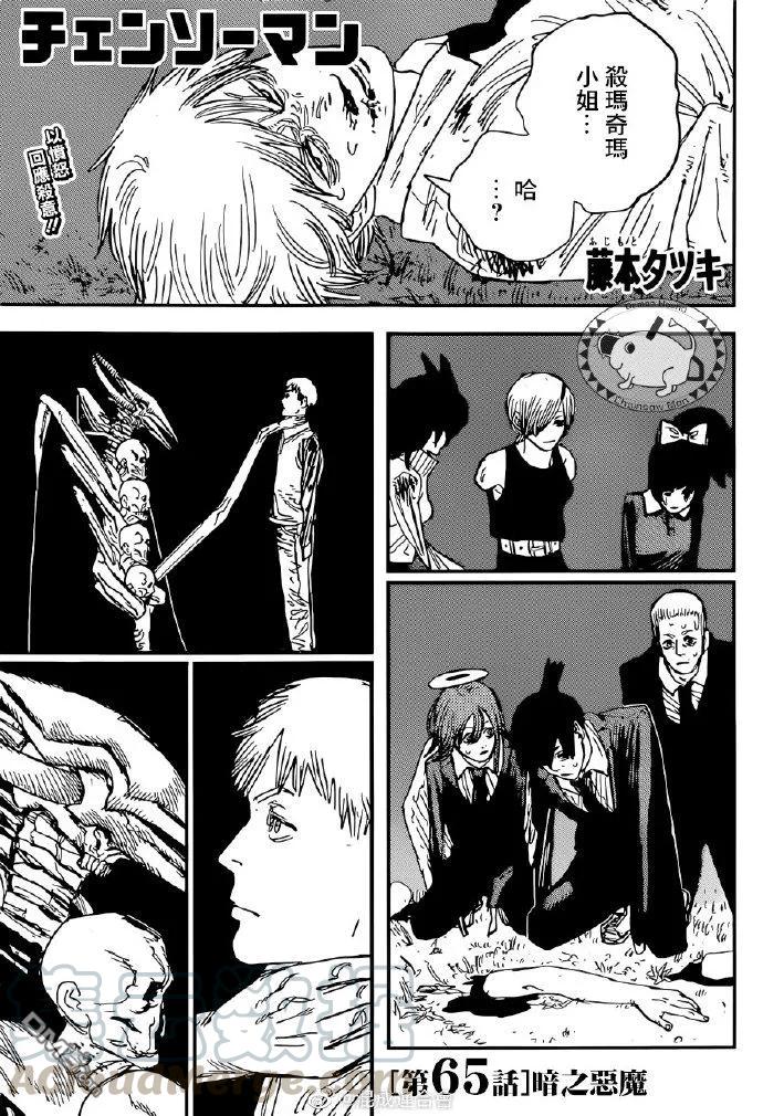 第65话0