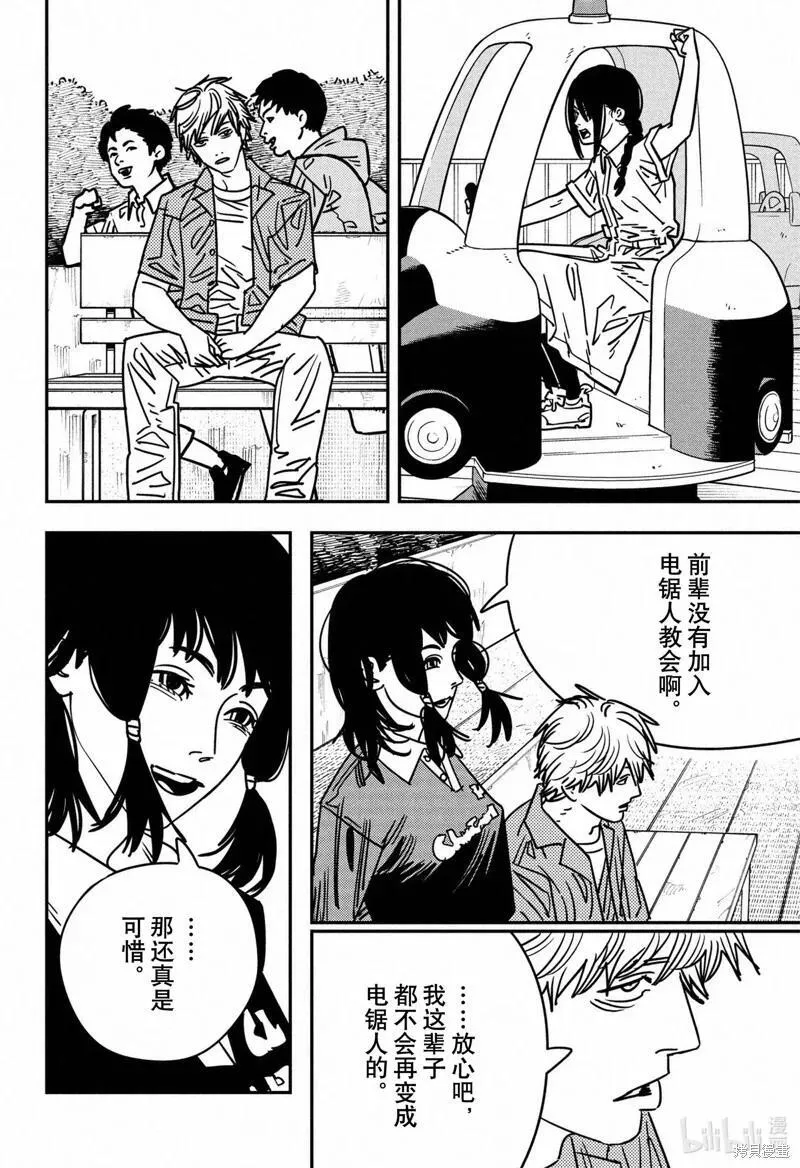 第142话1
