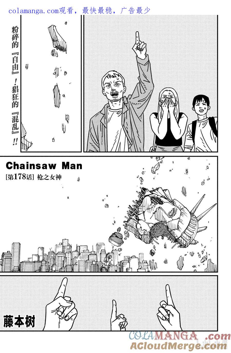 第178话0