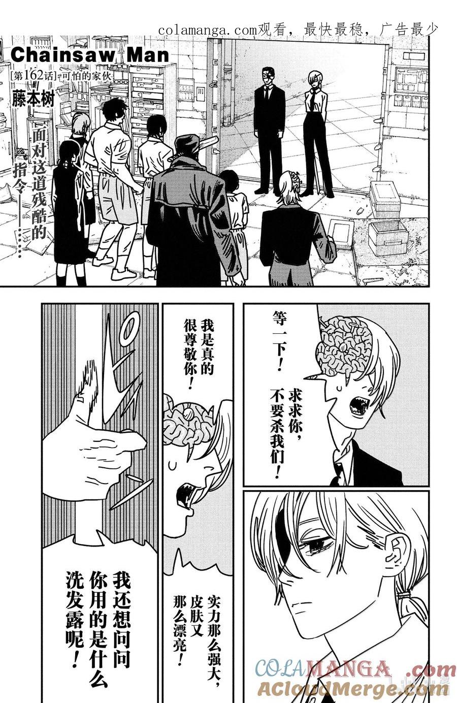 第162话0