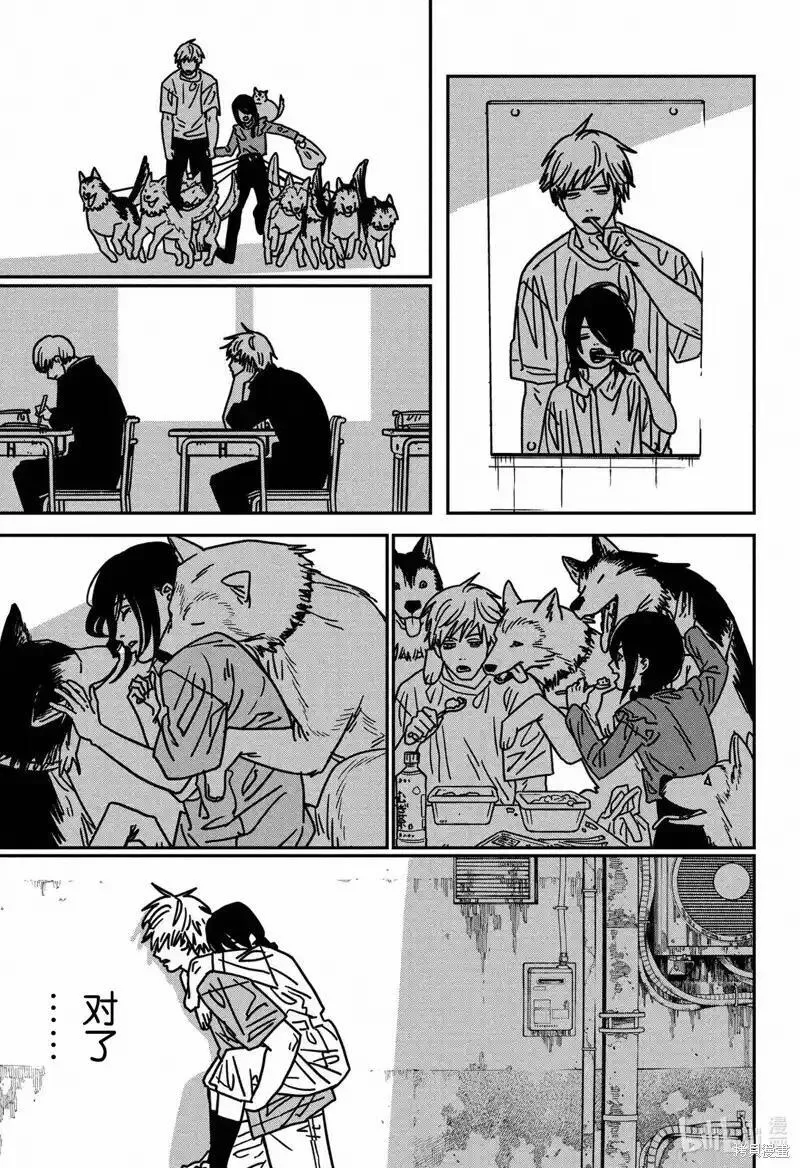 第150话2