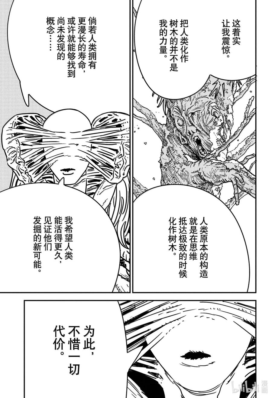 第185话1