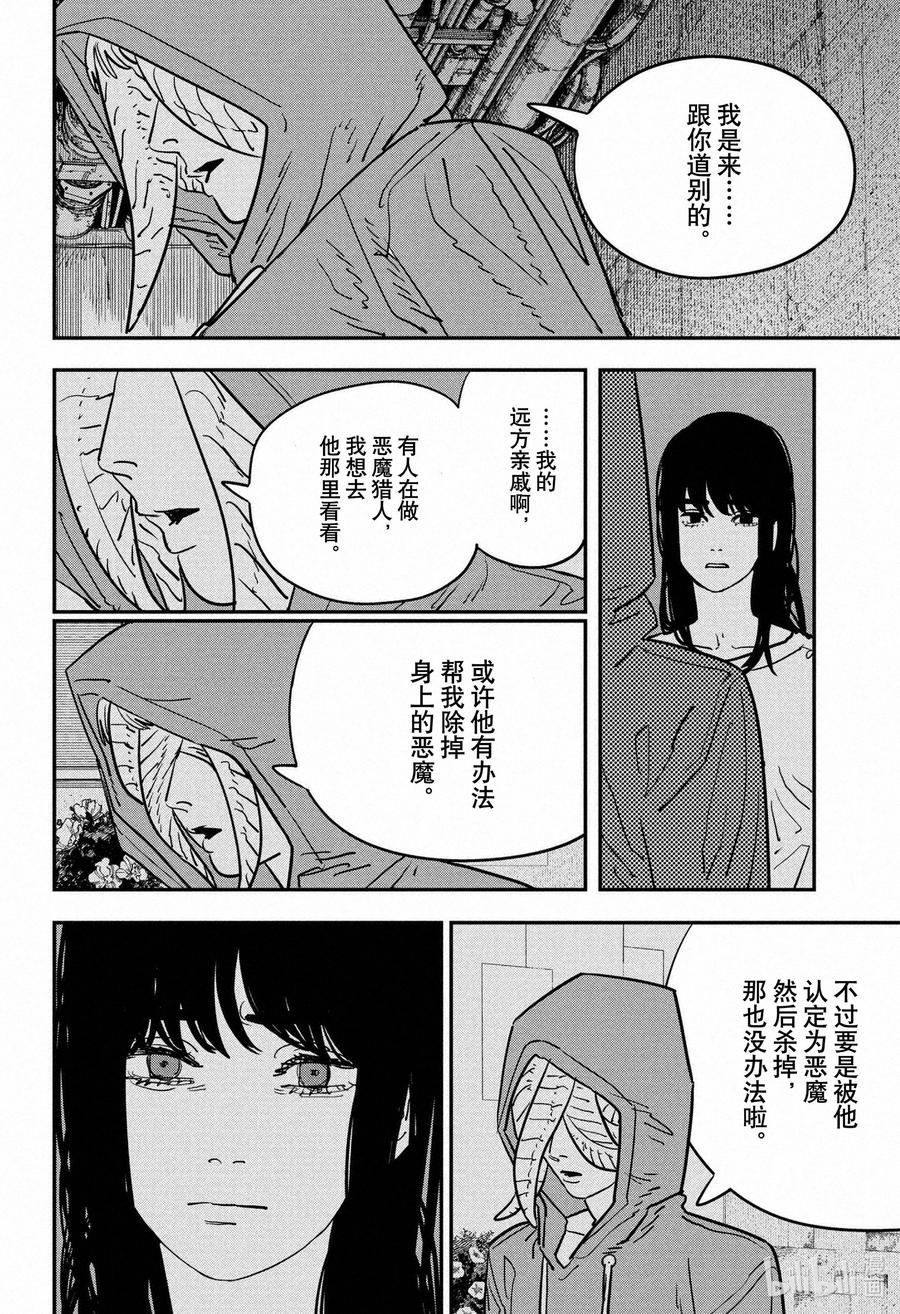 S2-14 啊哈哈哈哈1