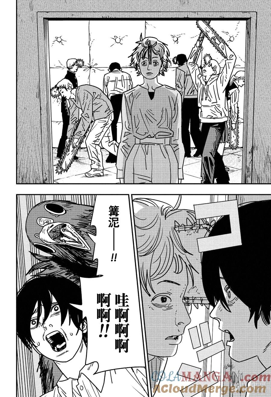 第159话2