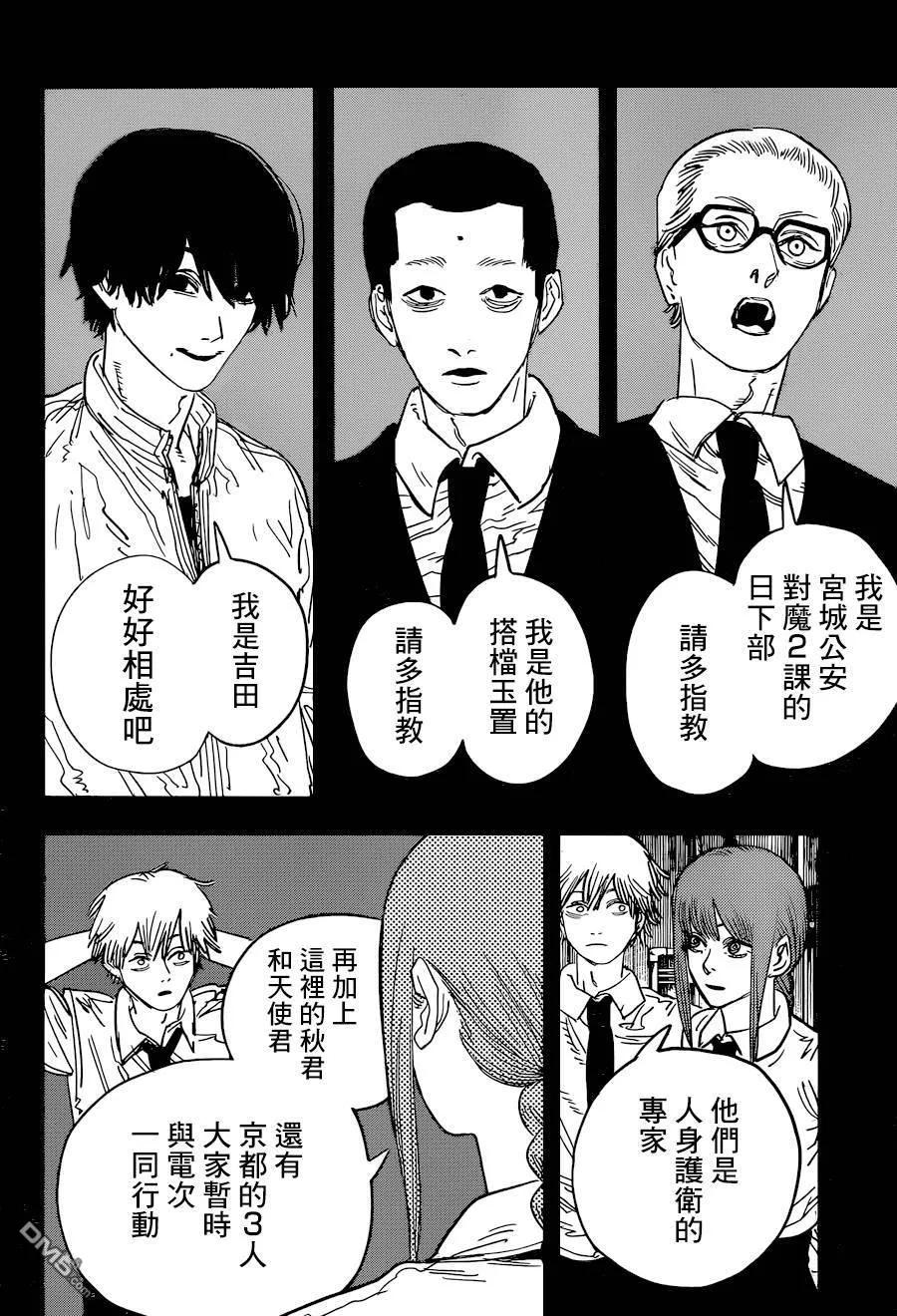 第55话 LETS GO3