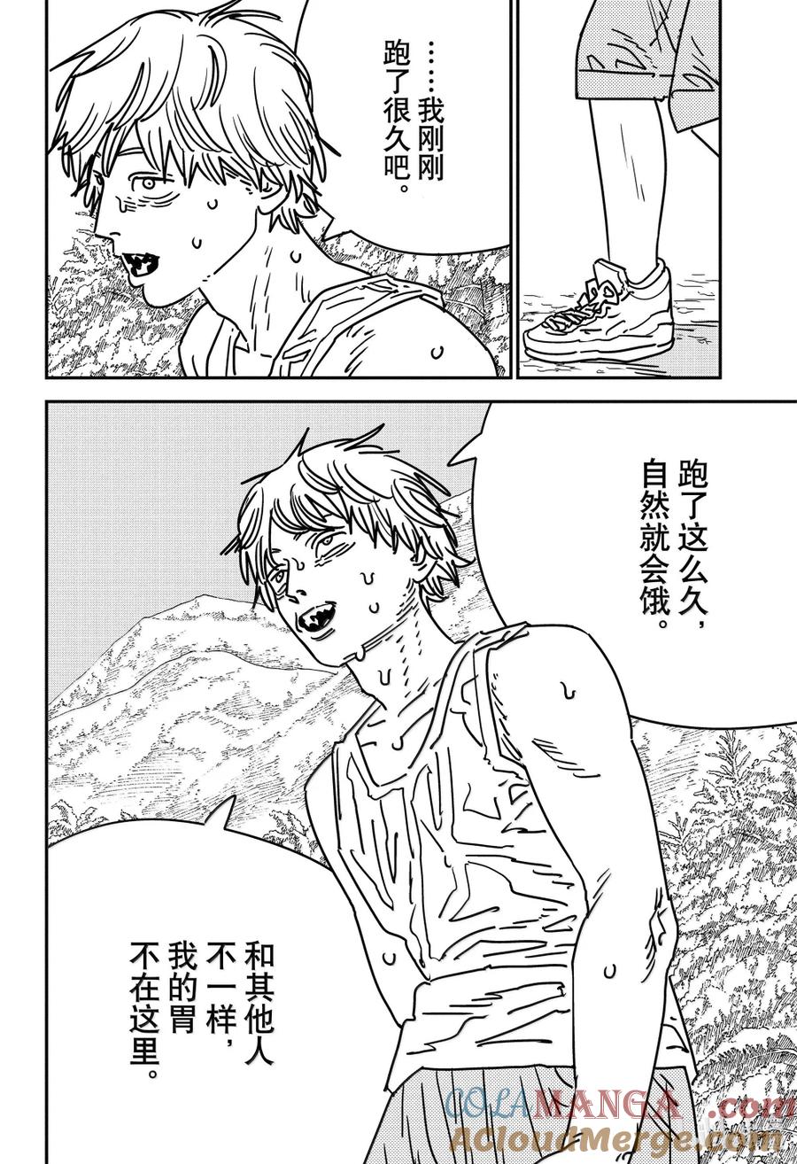第185话4