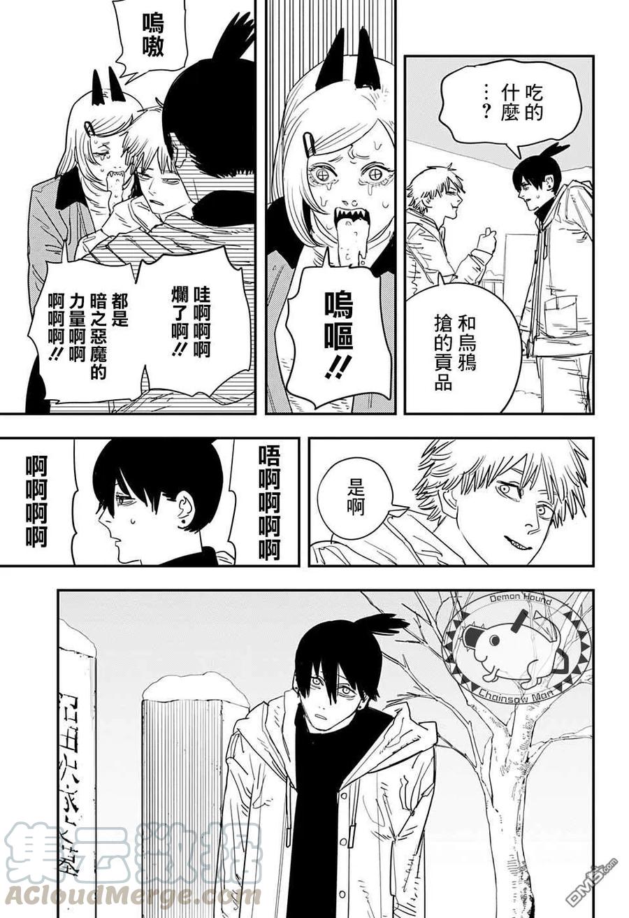 第72话 大家一起4
