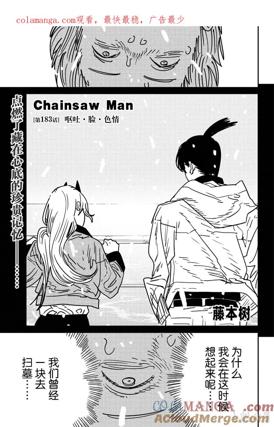 第183话0