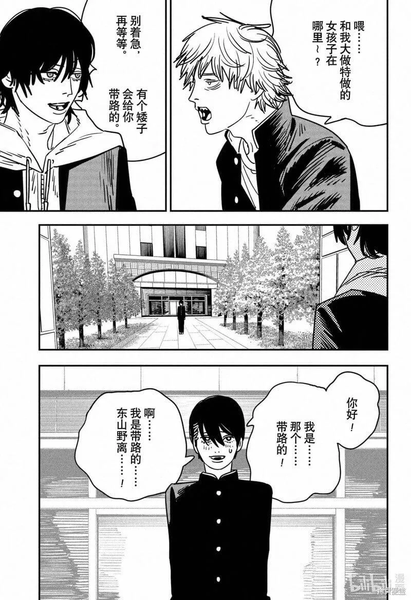 第140话1