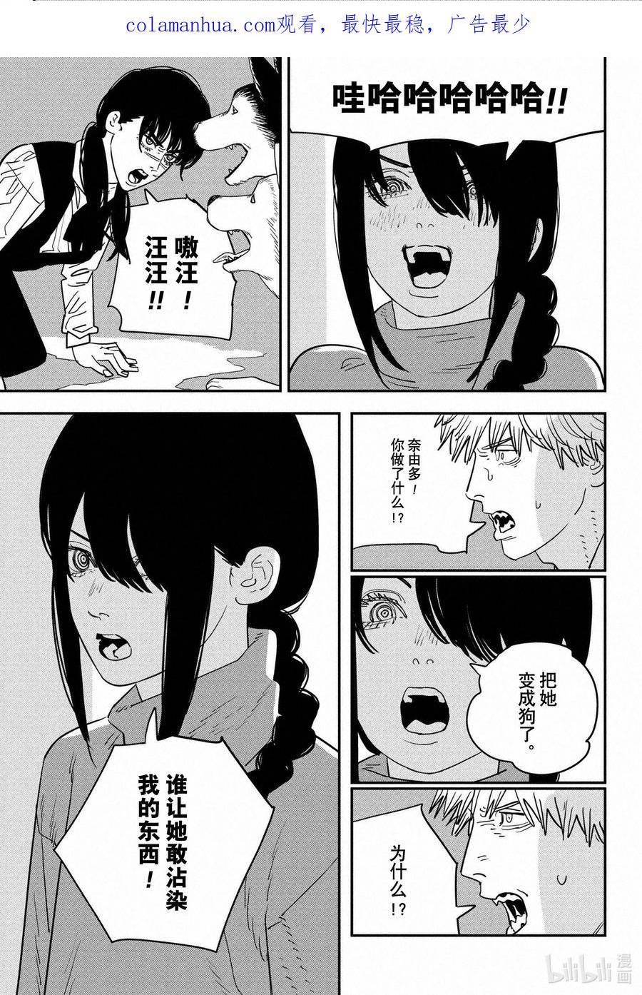 S2-23 三角形1