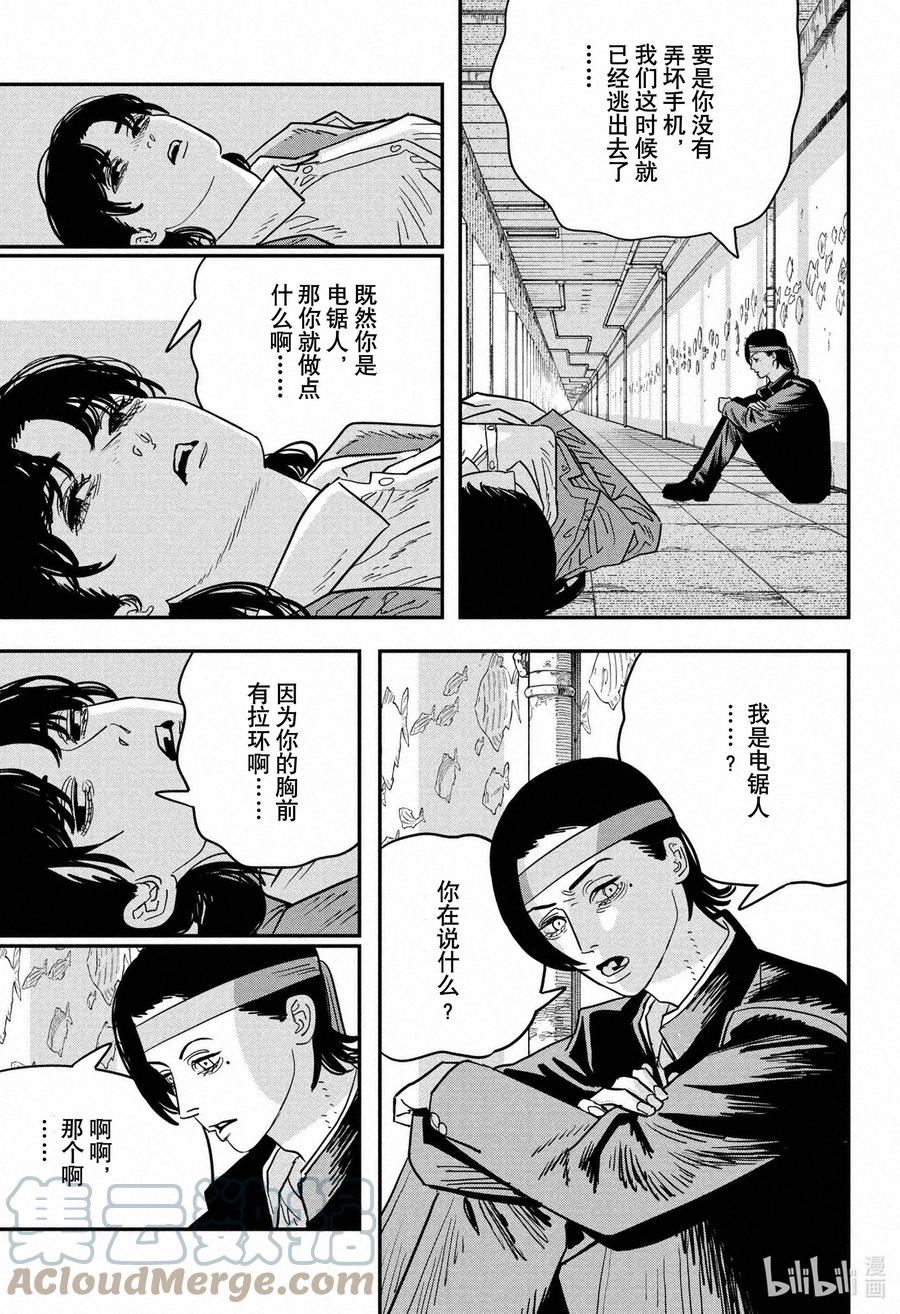 S2-18 如今的高中生1