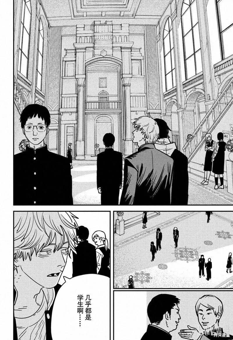 第140话2