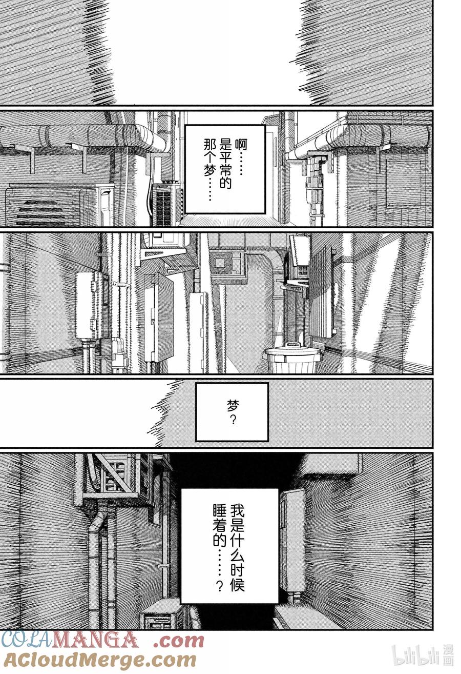S2-83 衰老的世界2