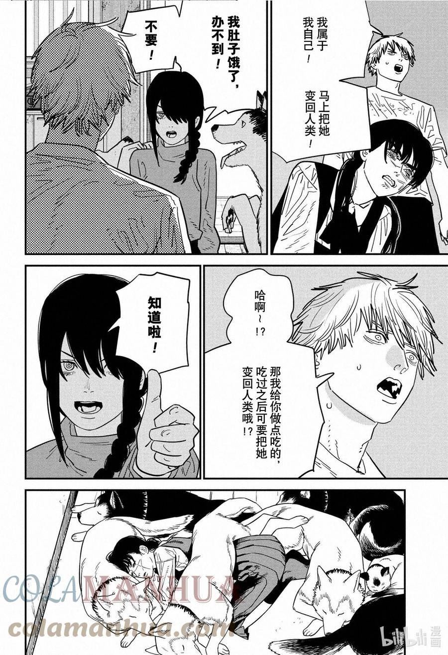 S2-23 三角形2