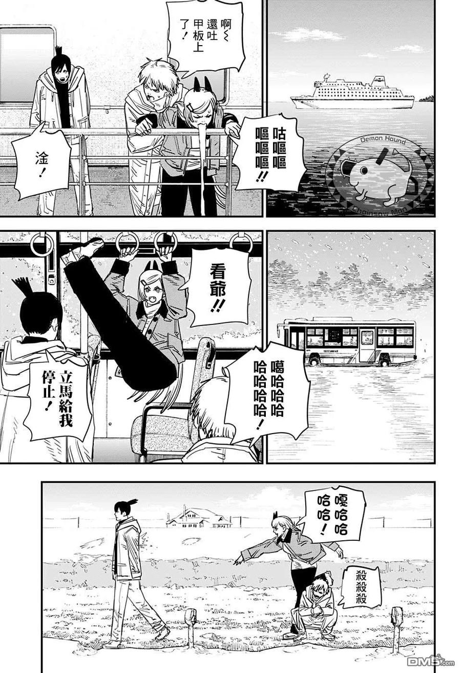 第72话 大家一起2